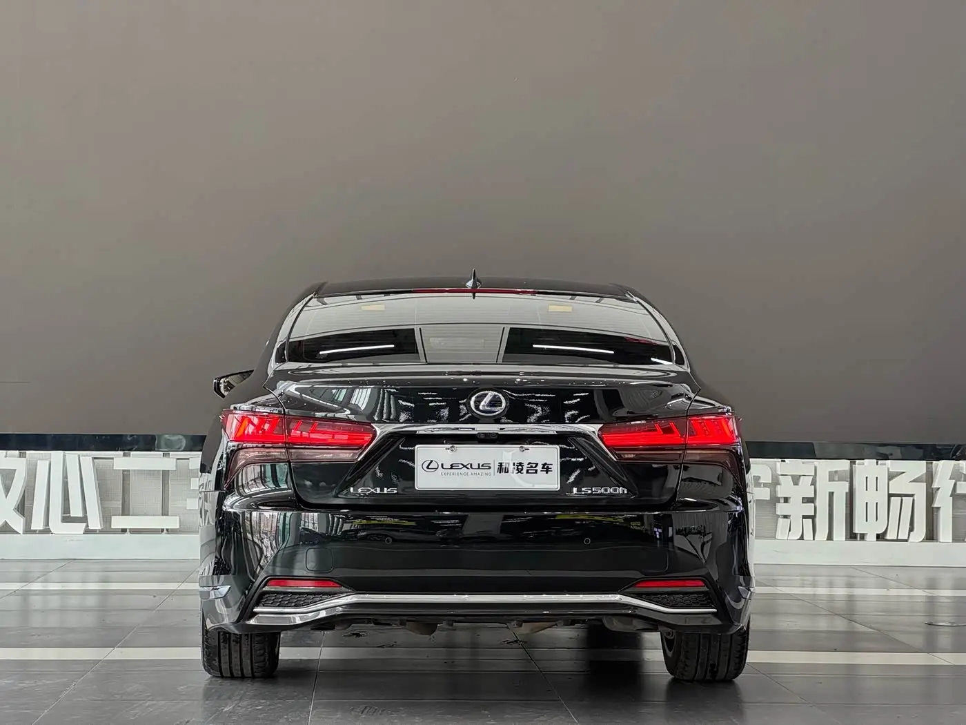 Lexus LS 2021 — Photo 5/15