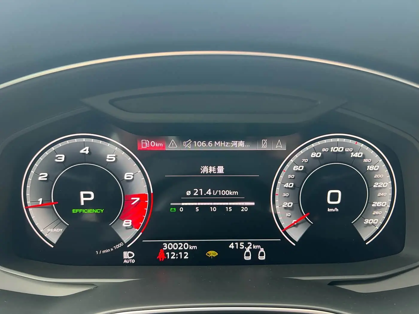 Audi A7 2021 — Şəkil 10/12