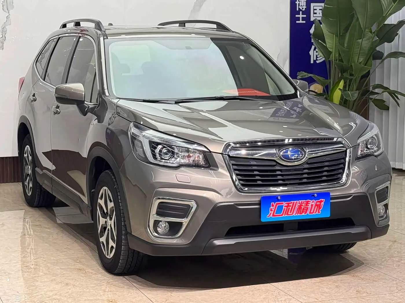 Subaru Forester 2019 — Şəkil 3/20