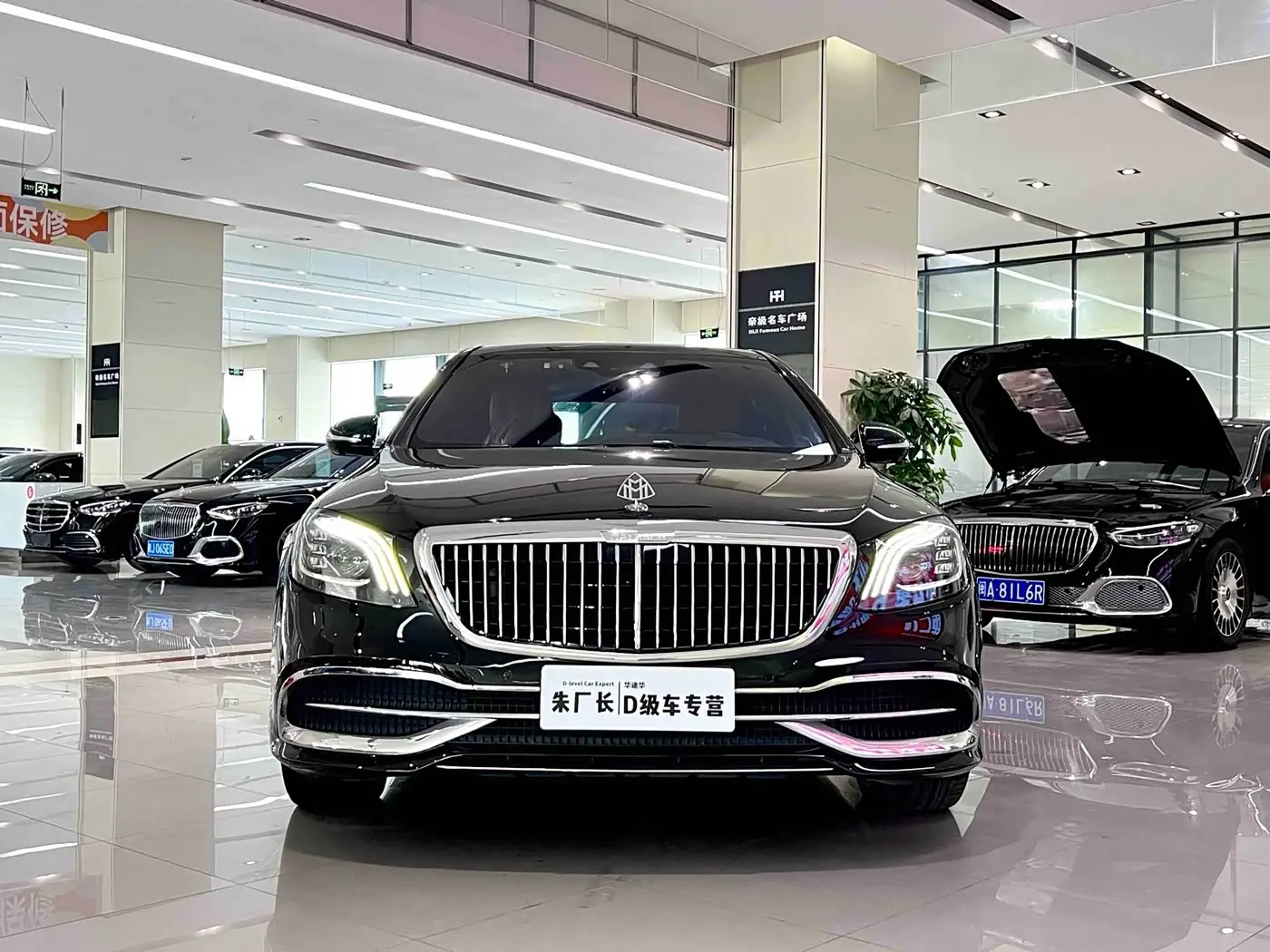 Mercedes-Benz Maybach S-Class 2020 — Photo 2/11