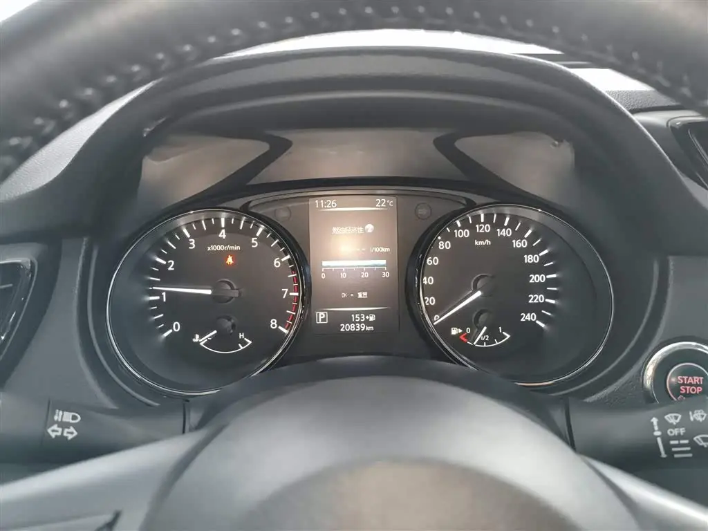 Nissan X-Trail 2025 — Photo 12/20