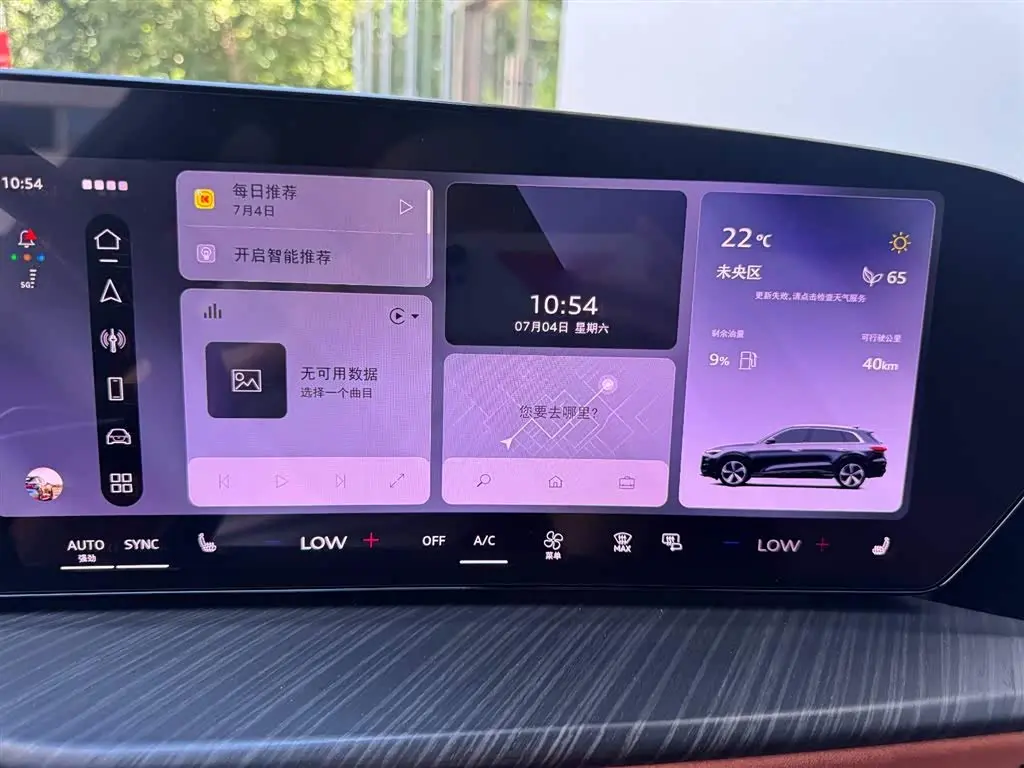 Audi Q5L 2025 — Photo 15/20