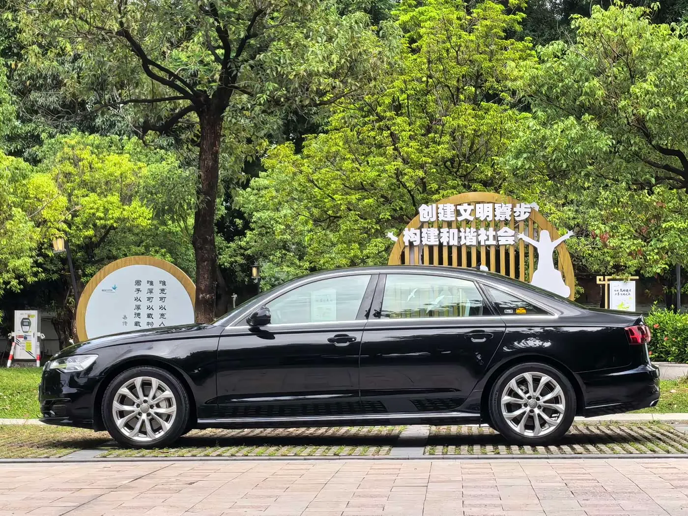 Audi A6L 2016 — Şəkil 3/17