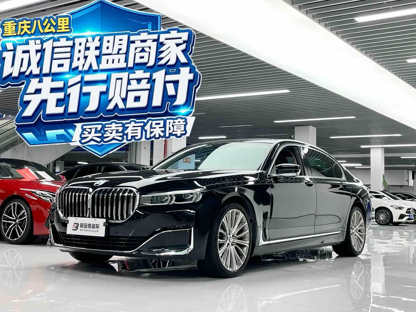 BMW 7 Series, 2022