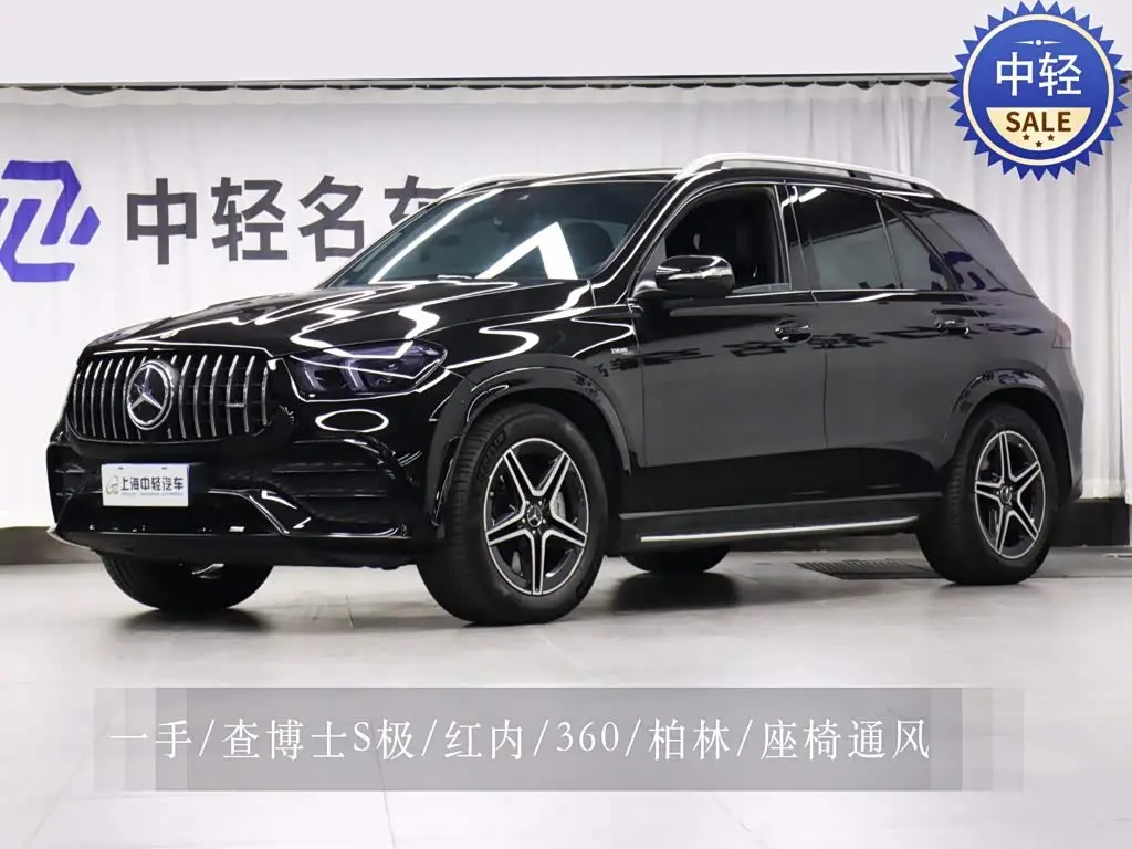 Mercedes-Benz GLE AMG 2021 — Photo 1/20