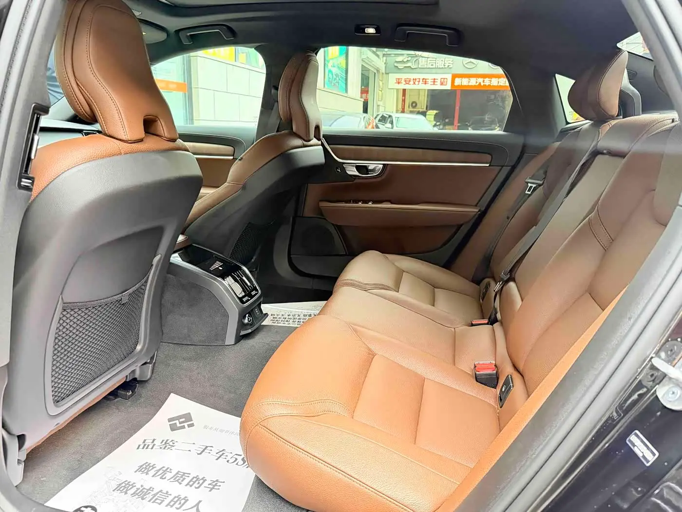 Volvo S90 2025 — Photo 15/18