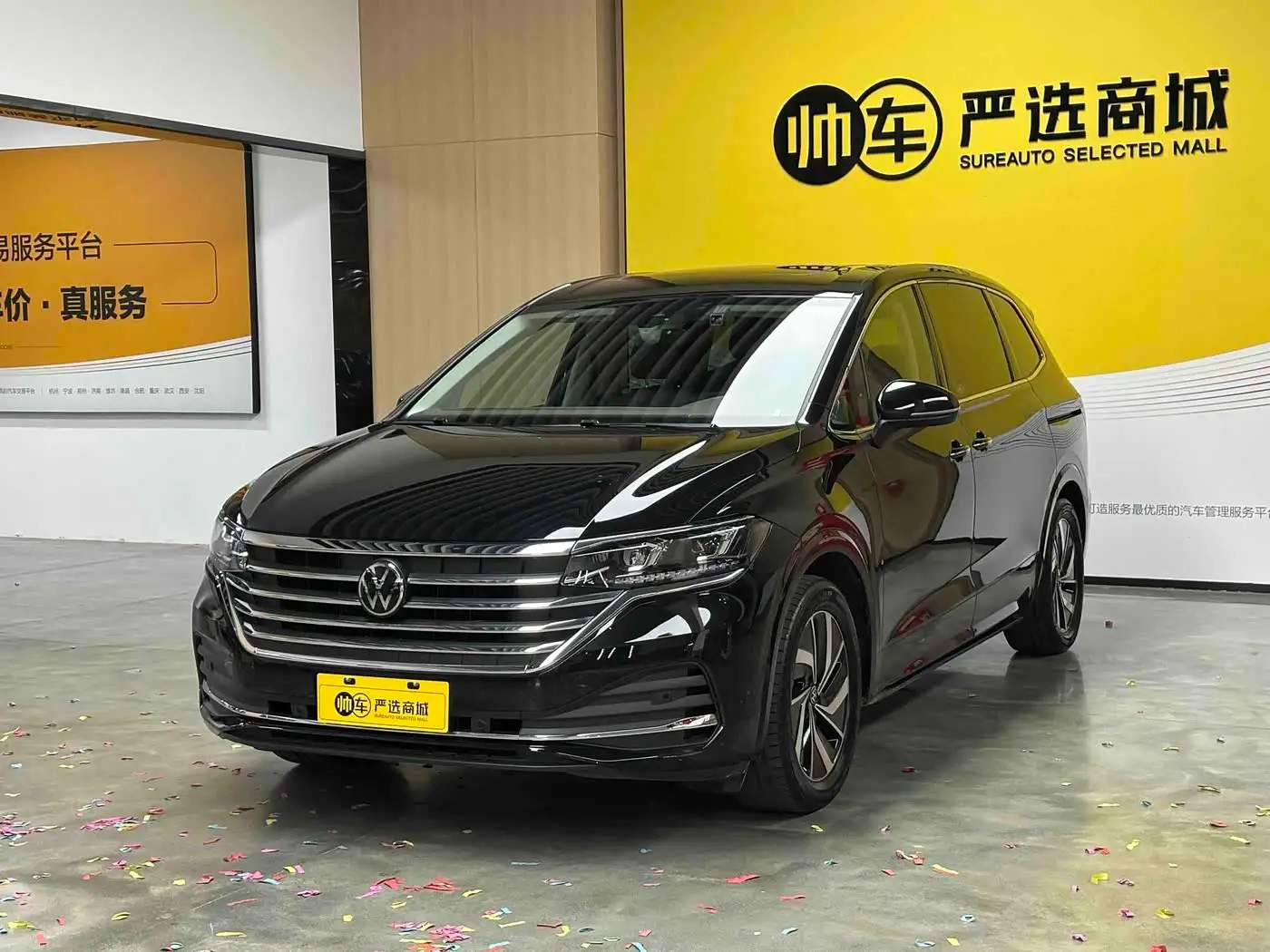 Volkswagen Viloran, 2025