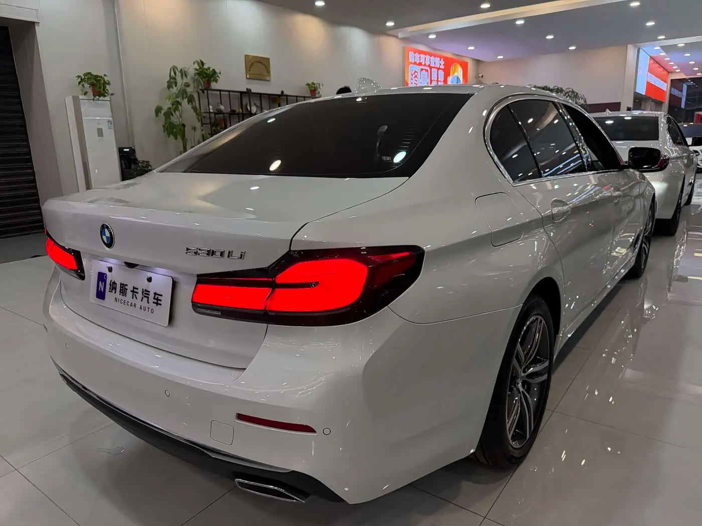 BMW 5 Series 2021 — Photo 4/17