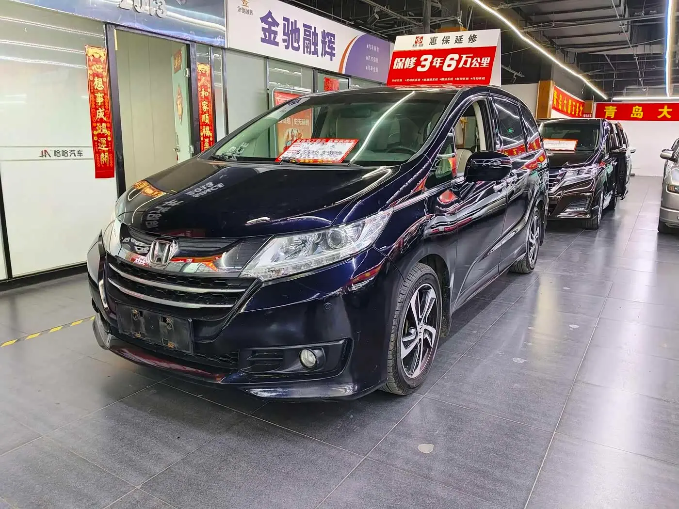 Honda Odyssey 2017 — Şəkil 1/20