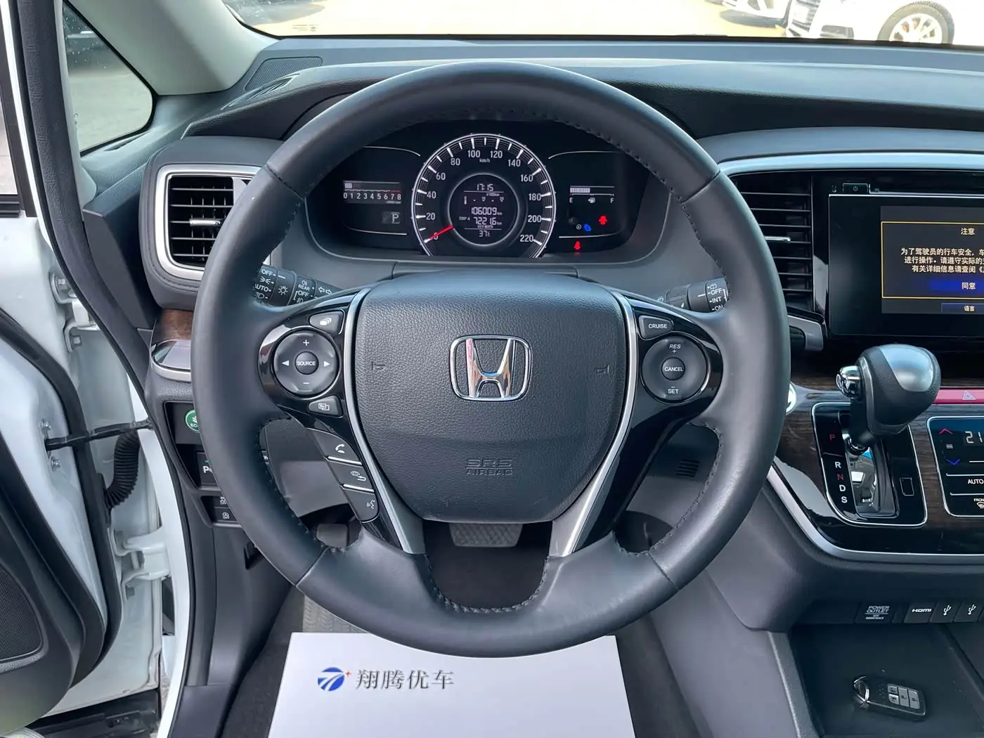 Honda Odyssey 2017 — Фото 15/20