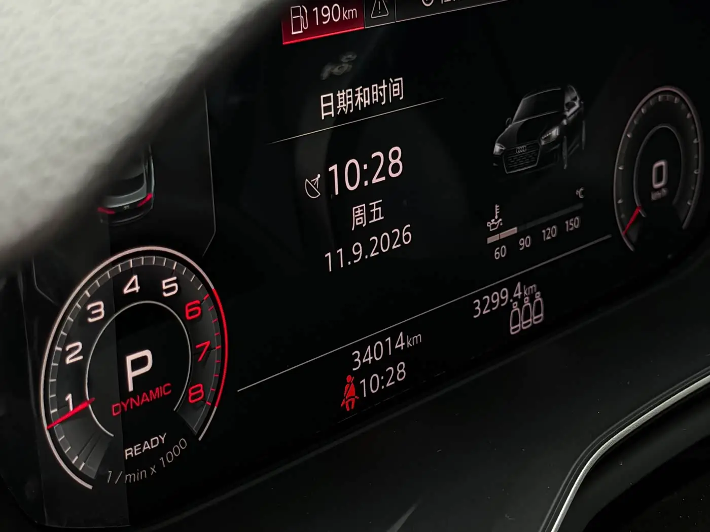 Audi A5 2024 — Photo 16/17