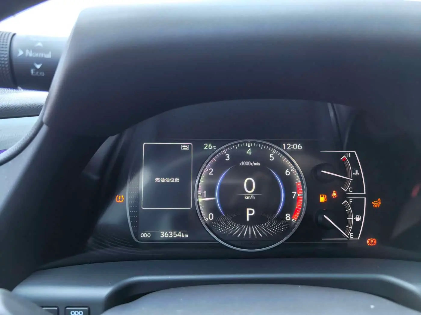 Lexus ES 2025 — Photo 9/14