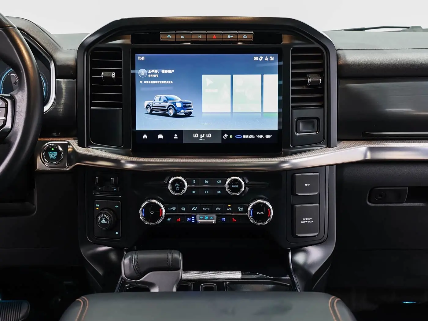Ford F-150 Raptor 2024 — Photo 16/20