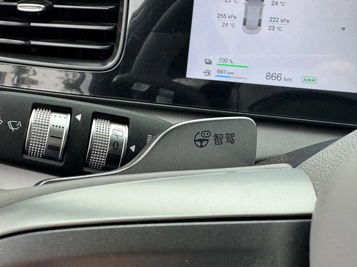 BYD Sealion 06 New Energy 2025 — Photo 6/14
