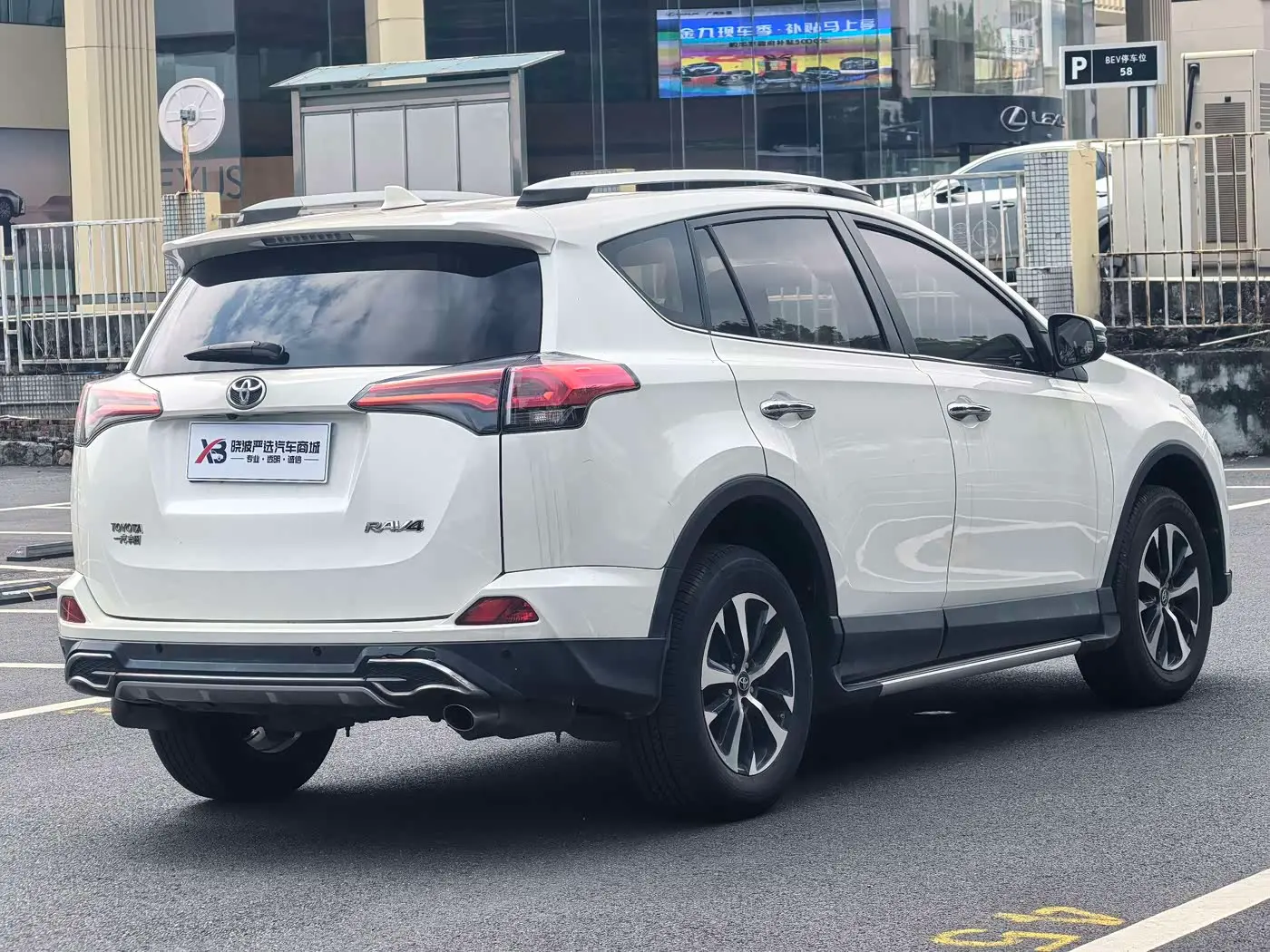 Toyota RAV4 Rongfang 2017 — ფოტო 10/20