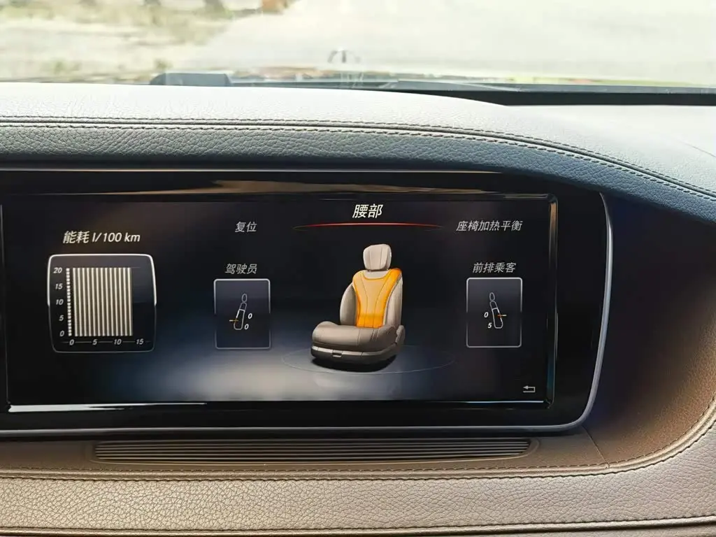 Mercedes-Benz S-Class 2015 — Photo 18/20