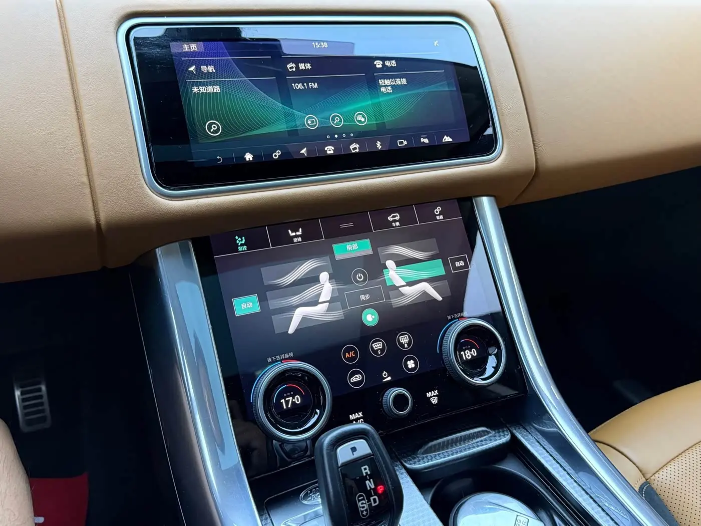 Land Rover Range Rover Sport 2018 — Şəkil 8/16