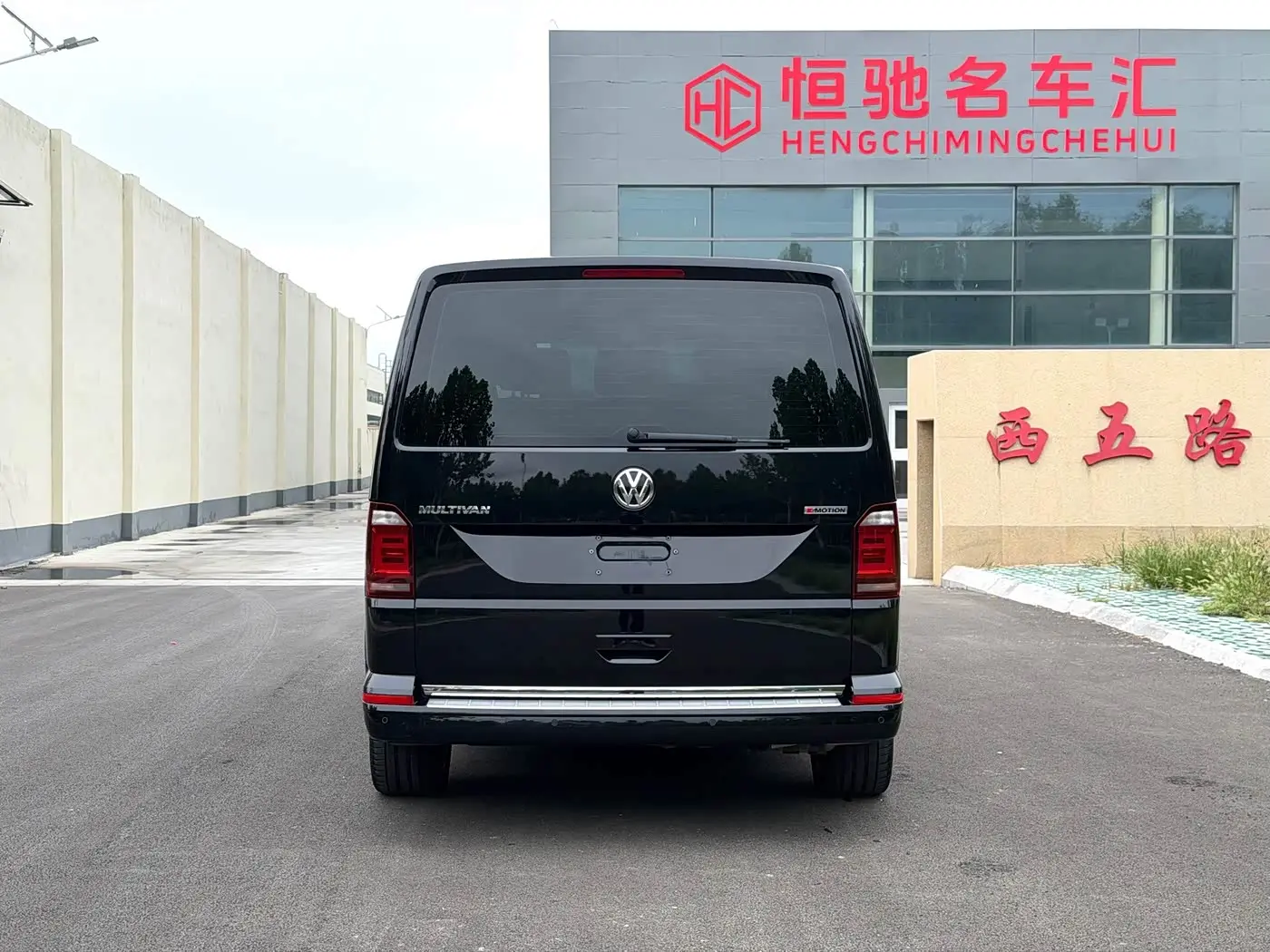 Volkswagen Multivan 2020 — Şəkil 6/20