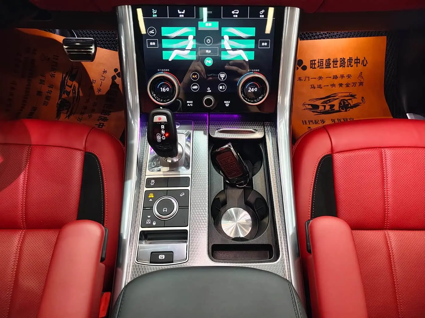 Land Rover Range Rover Sport 2022 — Şəkil 15/20