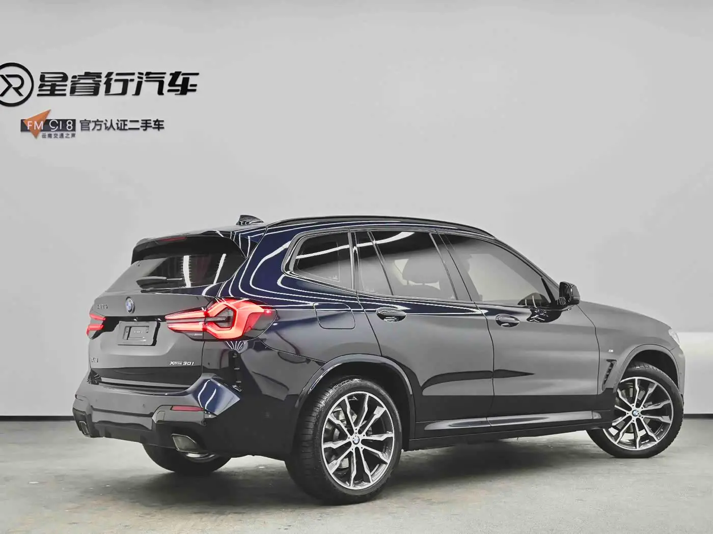 BMW X3 2023 — Photo 7/20