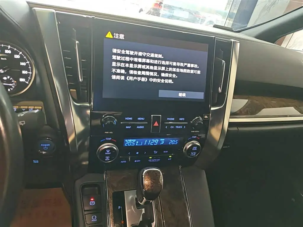 Toyota Vellfire 2020 — Photo 13/20