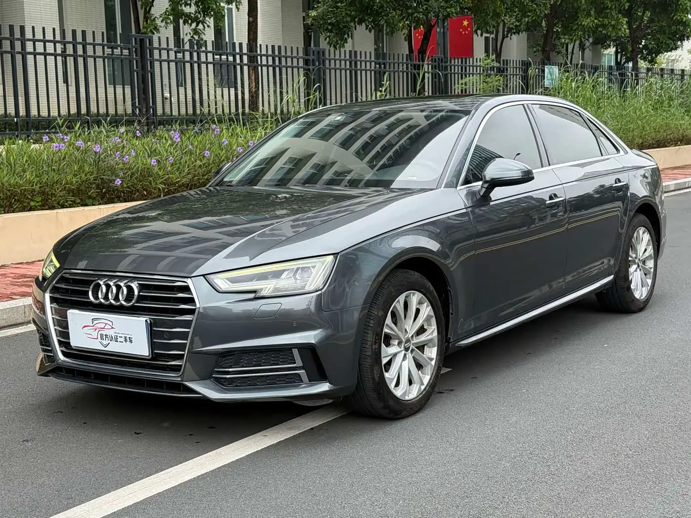 Audi A4L, 2020