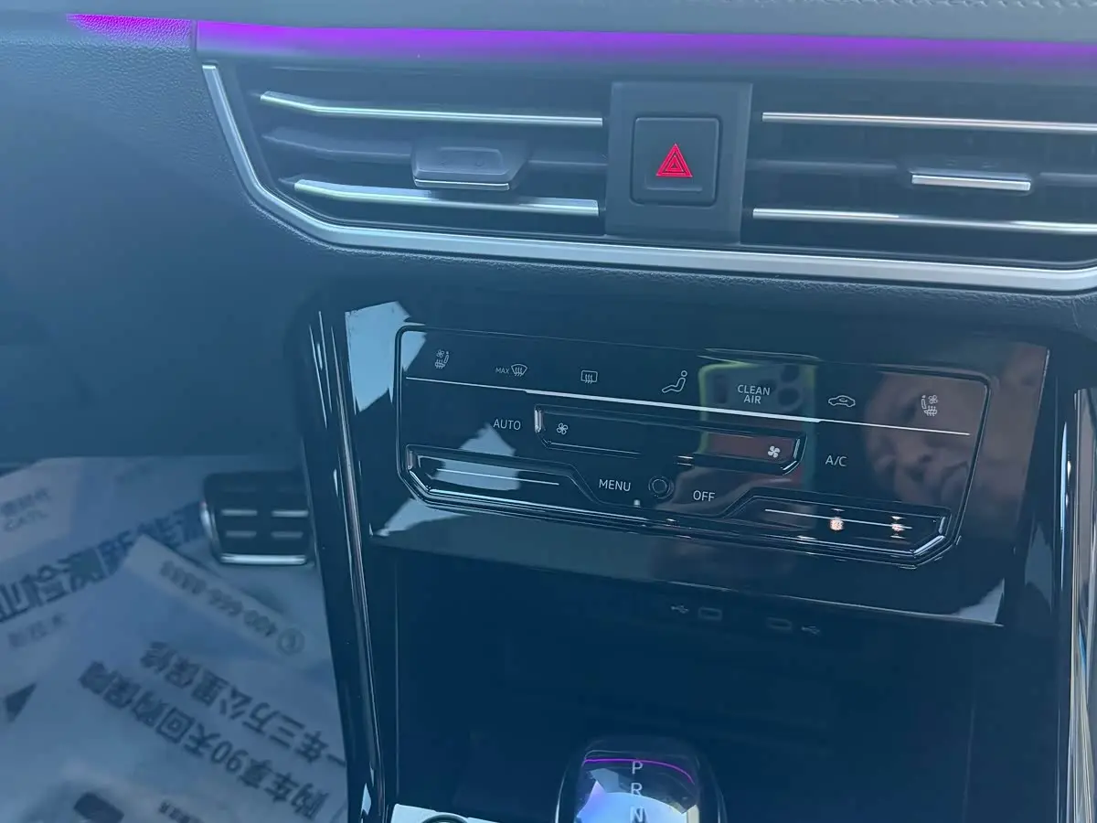 Volkswagen Tayron X 2023 — Şəkil 7/19