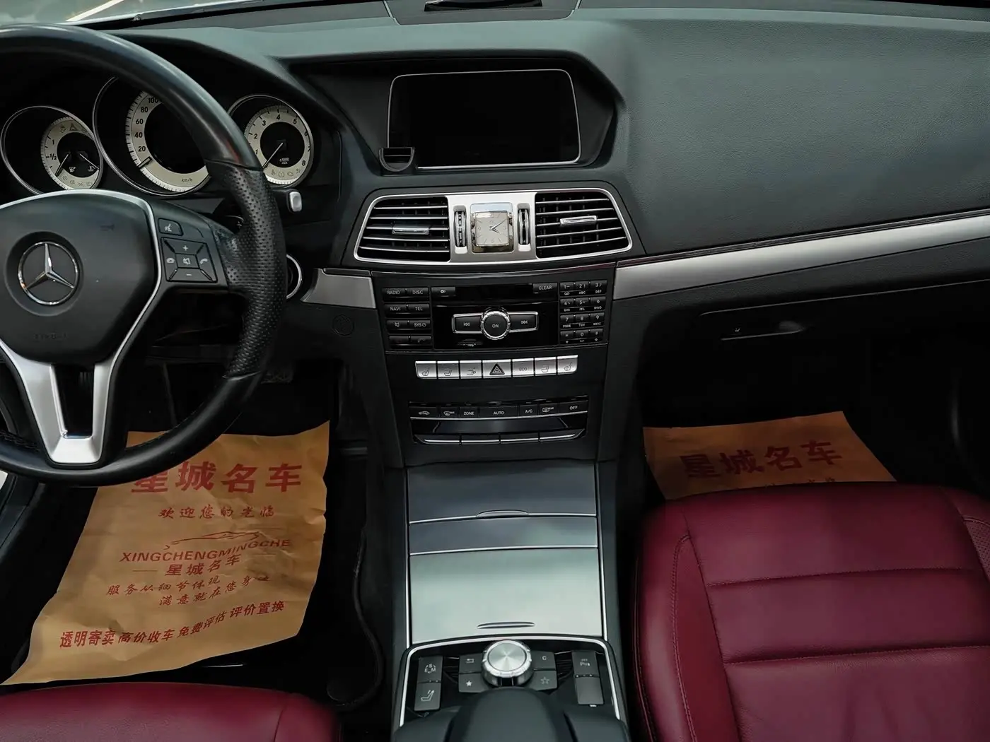 Mercedes-Benz E-Class 2016 — Photo 20/20