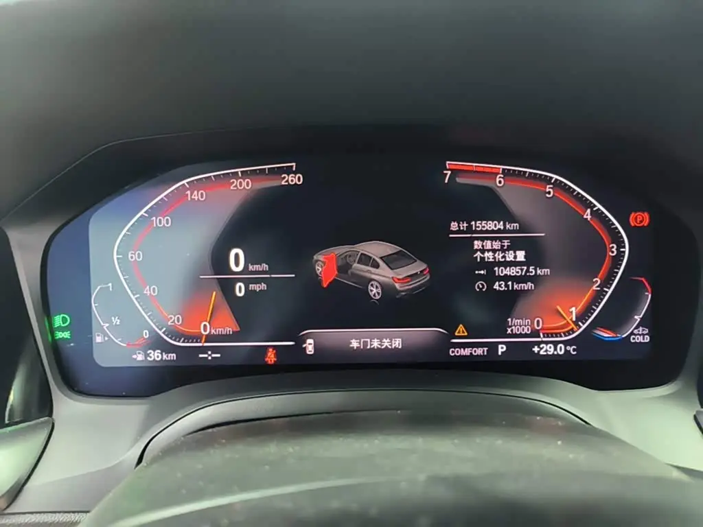 BMW 3 Series 2021 — Photo 12/20