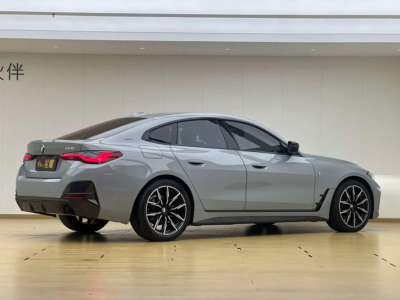 BMW 4 Series 2022 — Photo 18/20