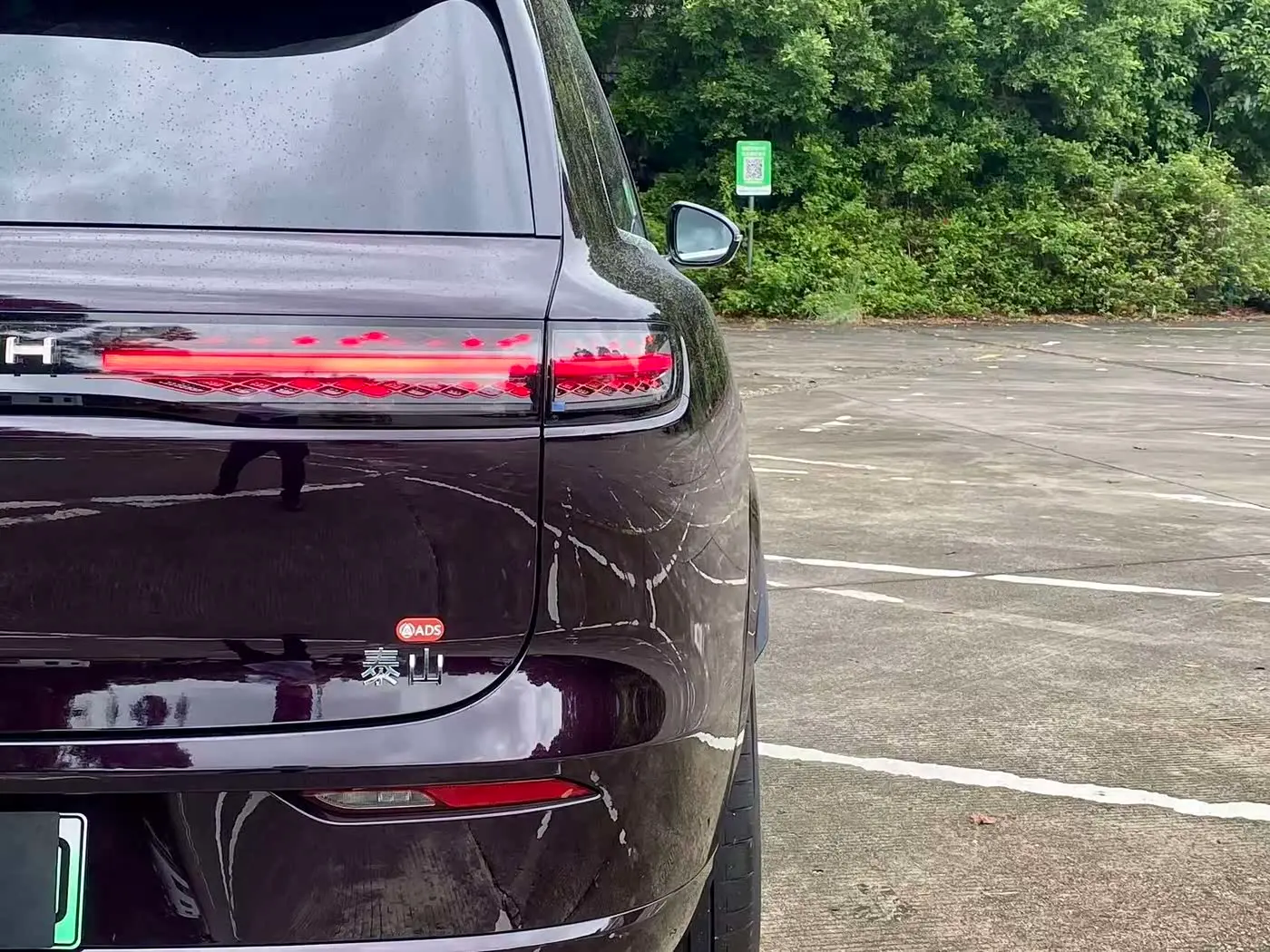 Voyah Auto VOYAH Taisan 2025 — Photo 13/13