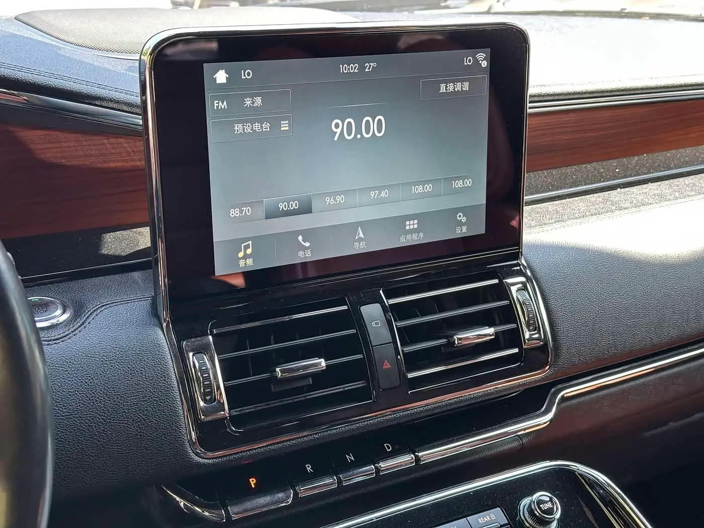 Lincoln Navigator 2020 — Şəkil 13/20