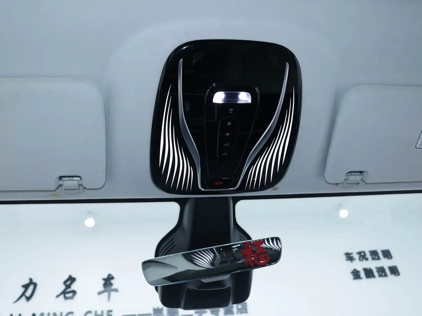 Voyah Auto Voyah Dreamer 2025 — Photo 13/20