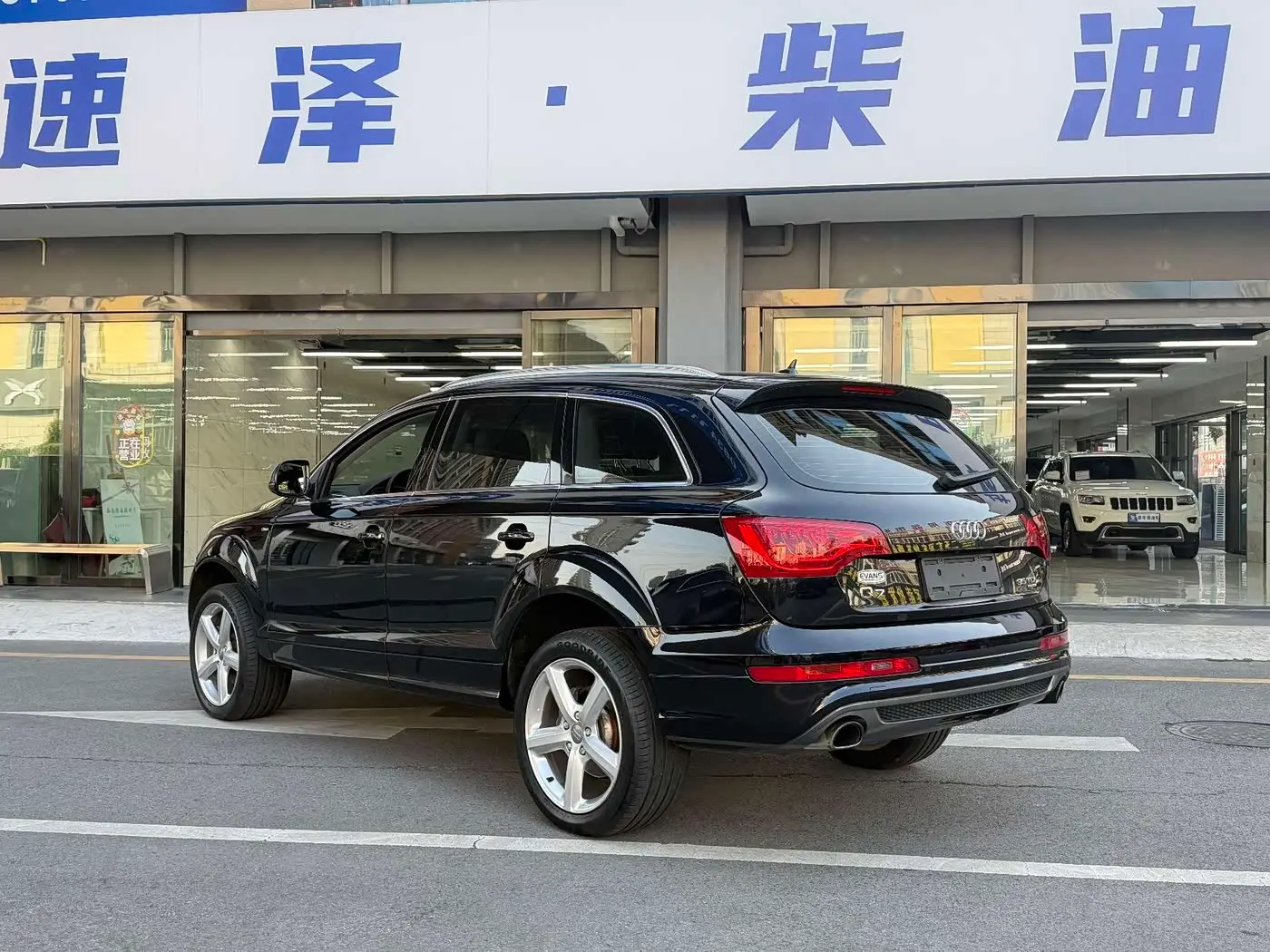 Audi Q7 2015 — Photo 6/13