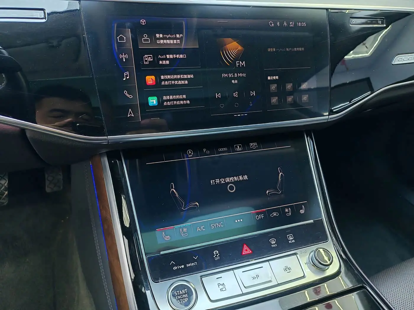 Audi A8 2021 — Photo 8/15