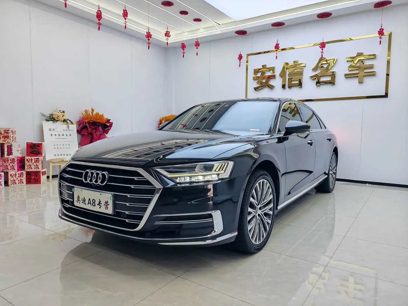 Audi A8 2021 — Photo 1/15
