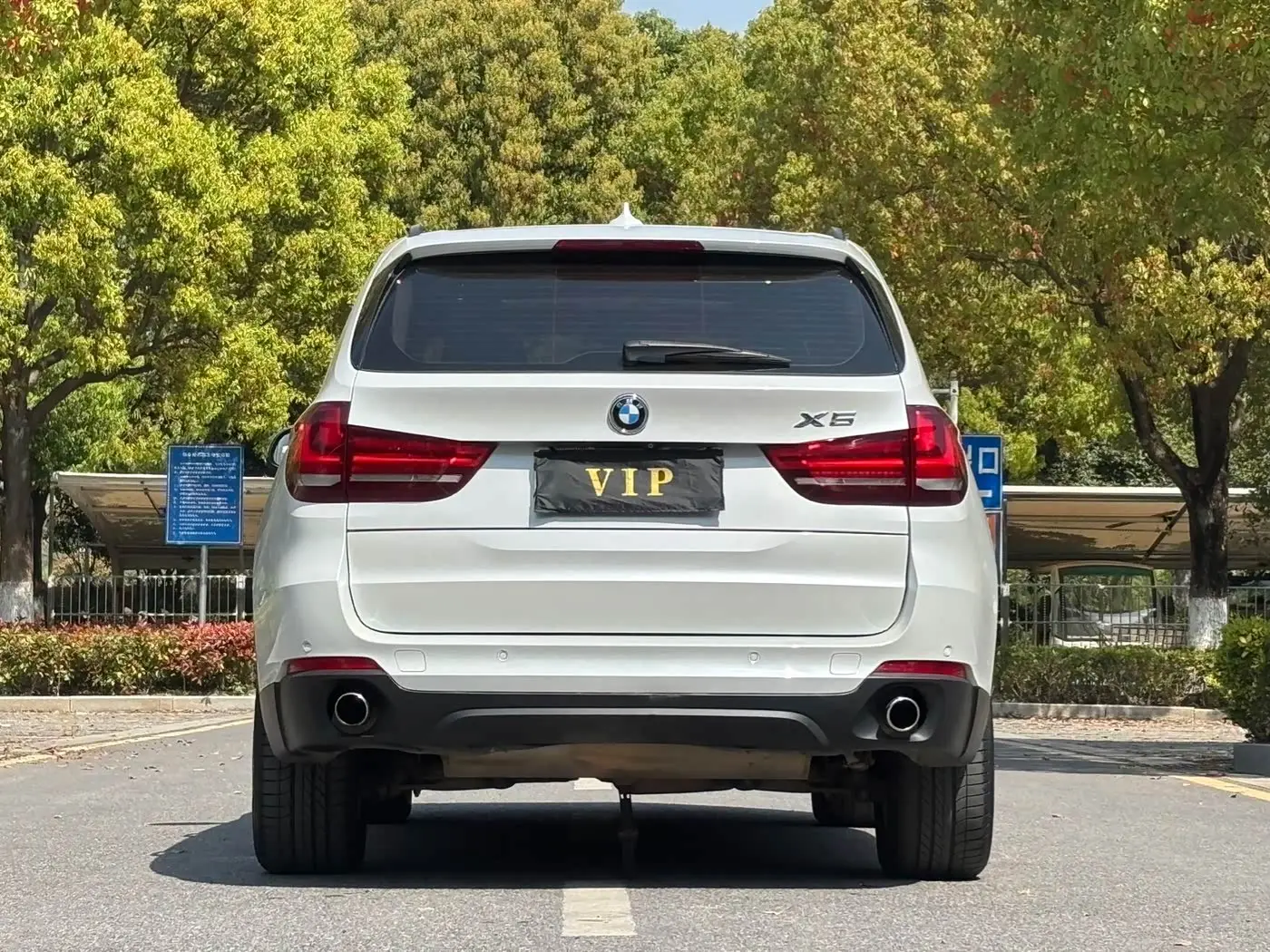 BMW X5 2015 — Photo 5/15