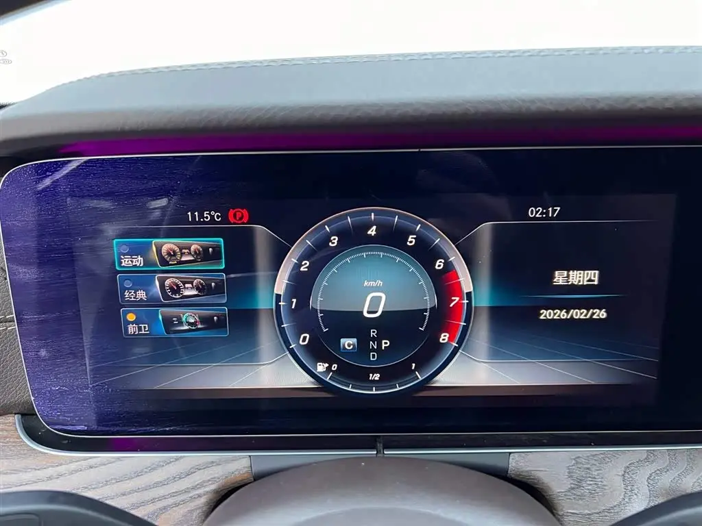 Mercedes-Benz E-Class 2020 — Şəkil 14/20