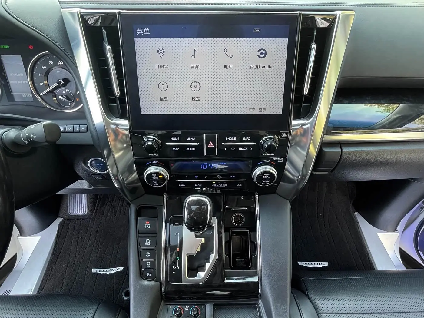 Toyota Vellfire 2022 — Photo 15/20