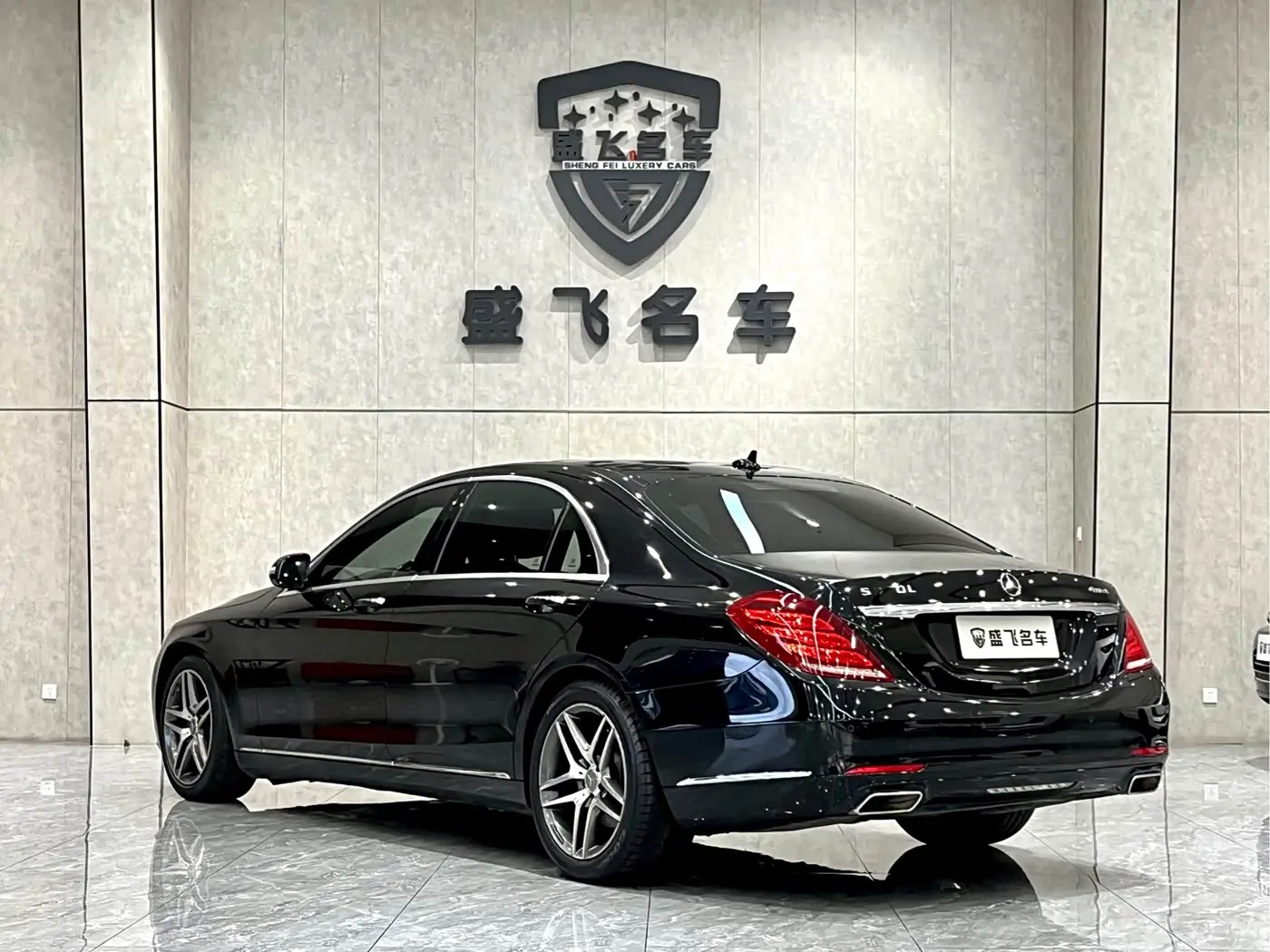 Mercedes-Benz S-Class 2014 — ფოტო 5/20