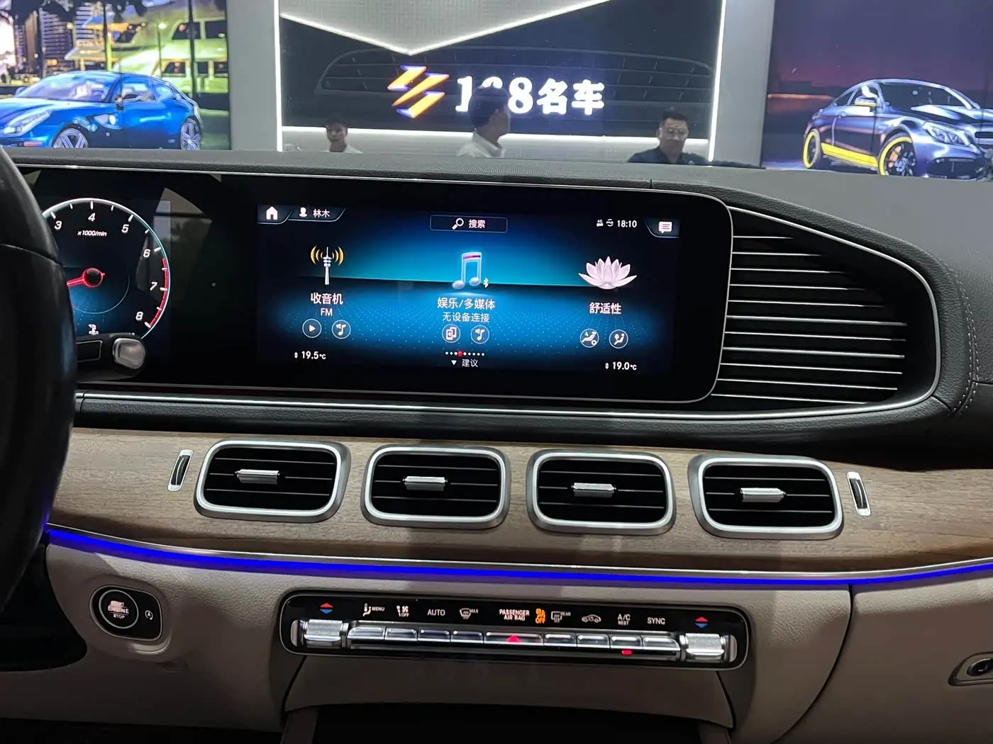 Mercedes-Benz GLE 2019 — Photo 17/20
