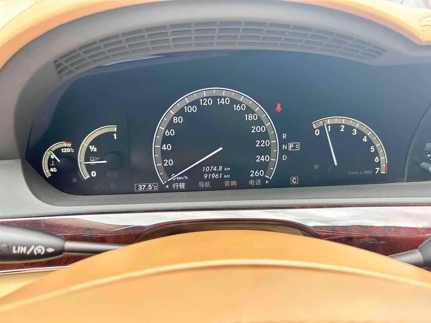 Mercedes-Benz S-Class 2008 — Şəkil 8/16