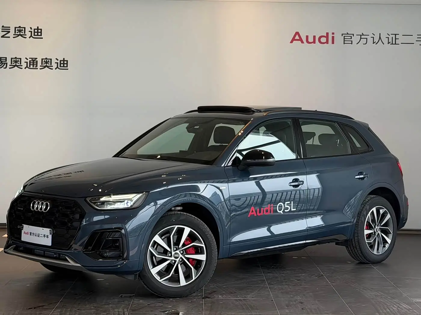 Audi Q5L 2025 — Photo 1/20