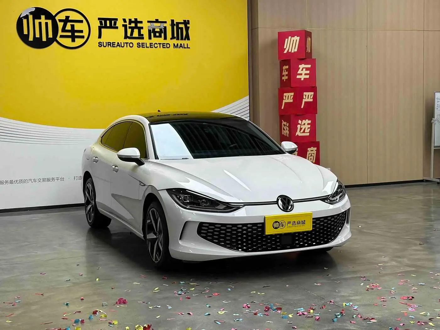Volkswagen Lamando 2023 — Şəkil 3/12