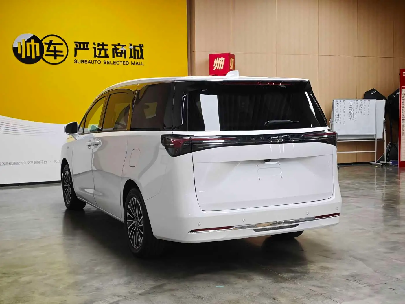 Buick GL8 New Energy 2025 — Photo 5/11