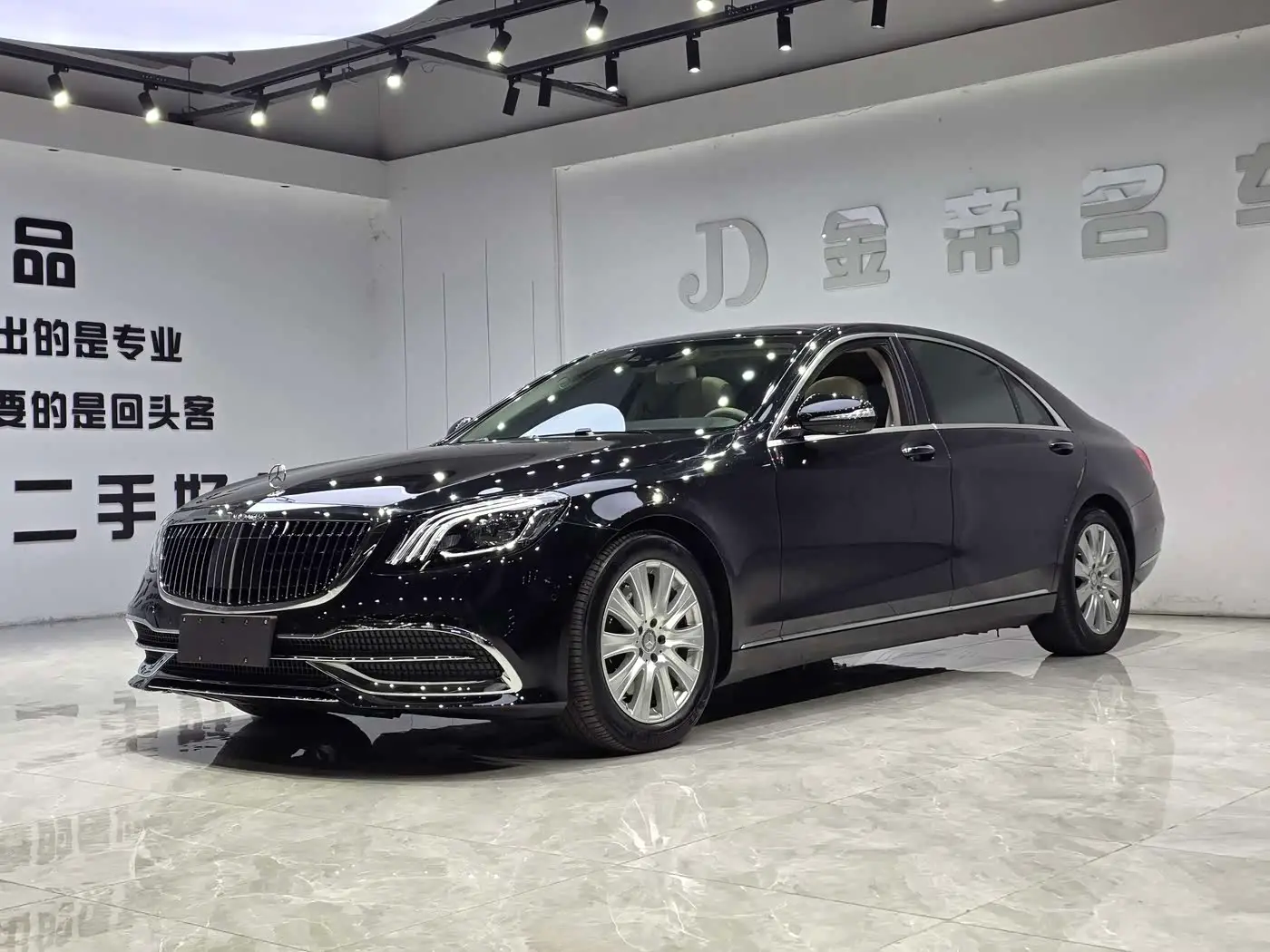 Mercedes-Benz S-Class, 2015