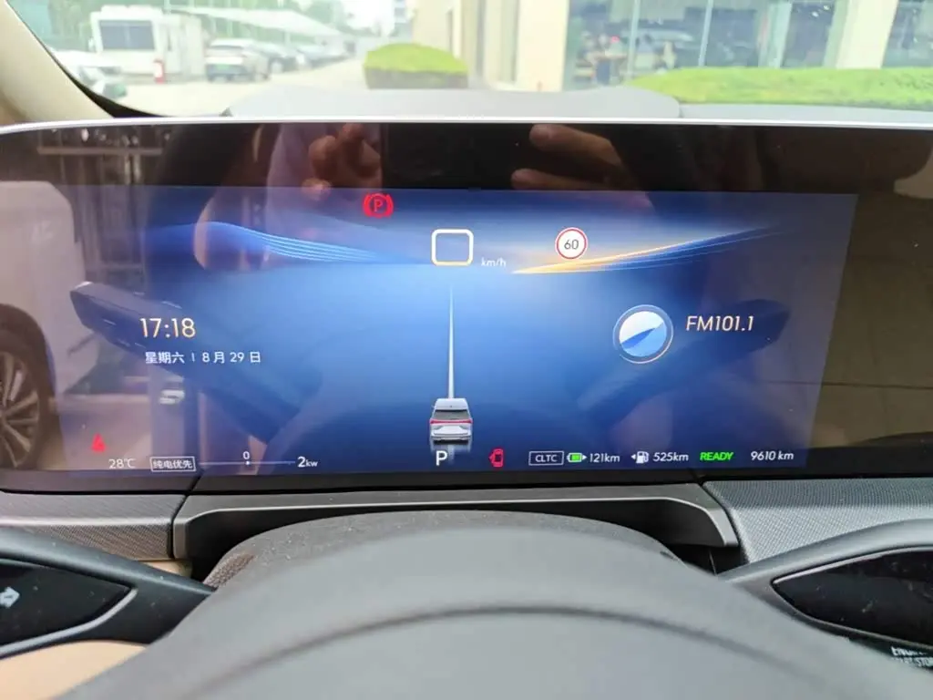 Buick GL8 New Energy 2025 — Şəkil 8/20