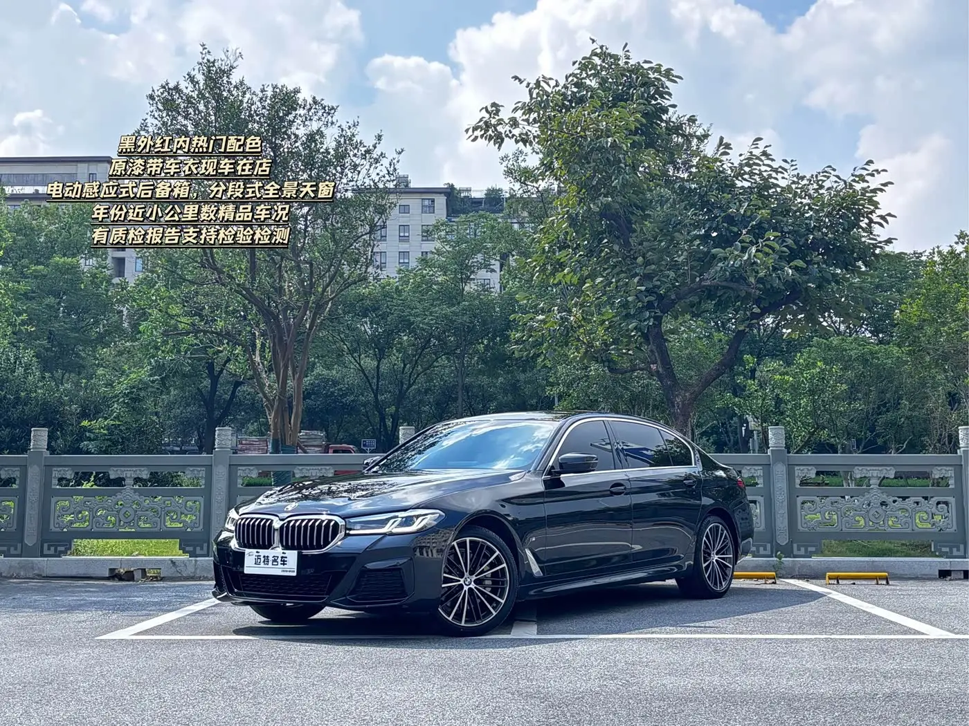 BMW 5 Series 2023 — Фото 1/20
