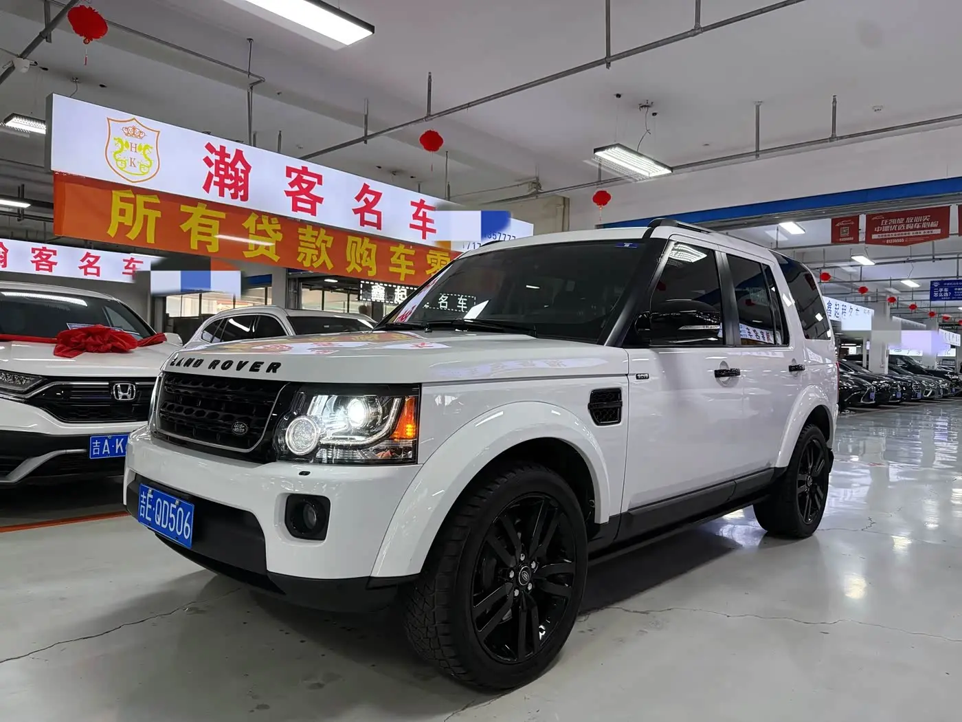 Land Rover Discovery 2015 — Photo 1/9