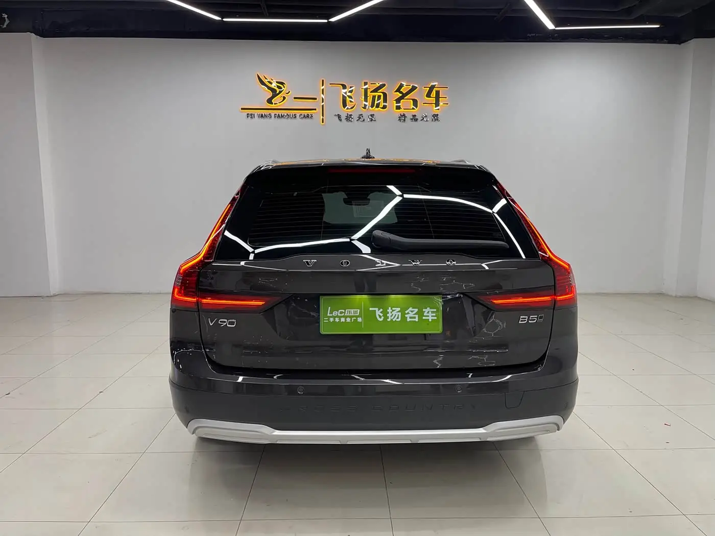 Volvo V90 2025 — Photo 18/19